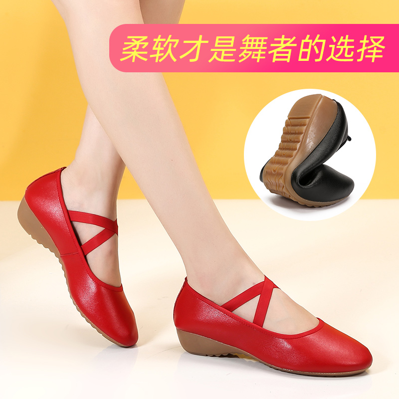 真皮广场舞女鞋新款红色软底四季