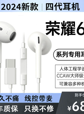新款适用60pro/60se手机专用有线的耳机