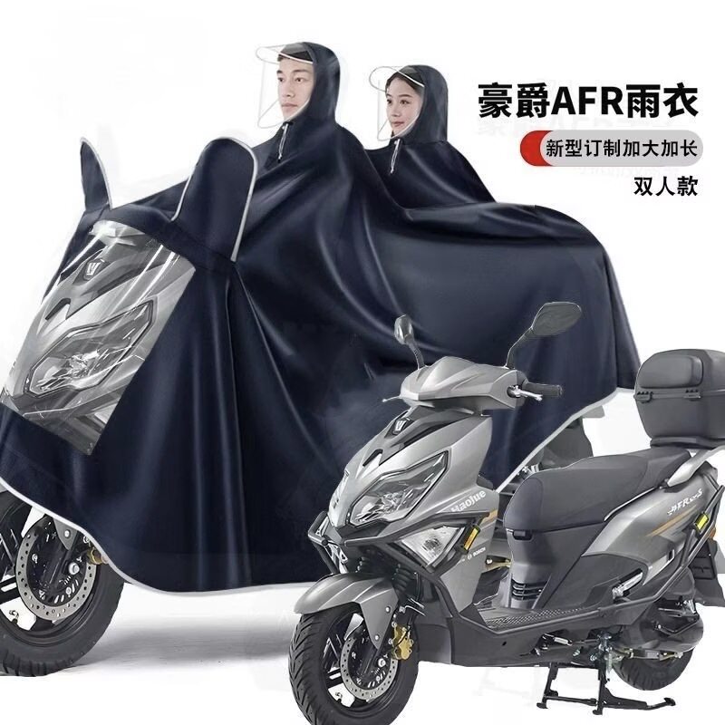 踏板摩托车专用长款雨衣加大加厚