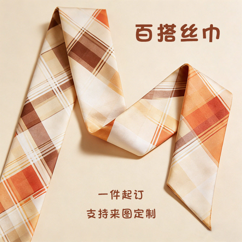 丝巾来图定制DIY私人订制双面印花长条飘带仿真丝小围巾创意礼品
