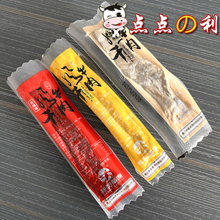 内蒙古手撕牛肉干特产祥和草原风干牛肉干500克 牛肉干 零食 包邮