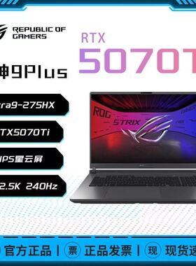 枪神9plus/7/8plus电竞游戏笔记本电脑高性能学生办公游戏笔记本