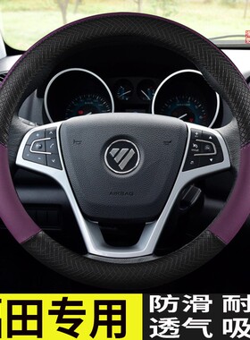 福田大将军EV G7 G9 F9萨普拓陆者驭途专用方向盘套四季汽车把套