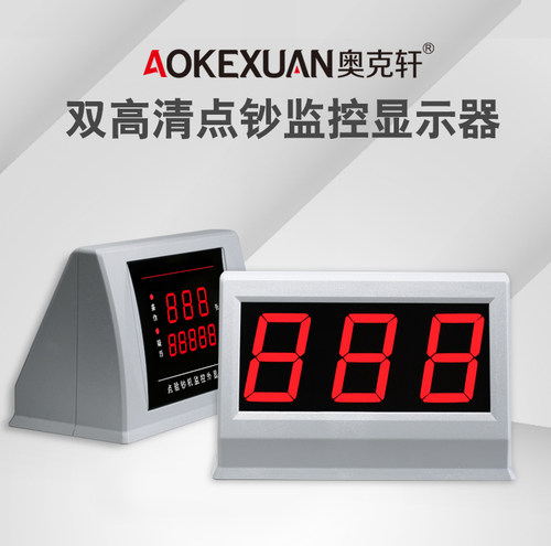同步显示 双面一体高清