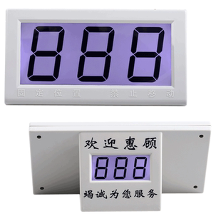 古鳌中钞信达创索融和康艺越创维融人杰川唯奥克轩大外显点钞机监控屏验钞机外接显示器双面数字大屏放大D03