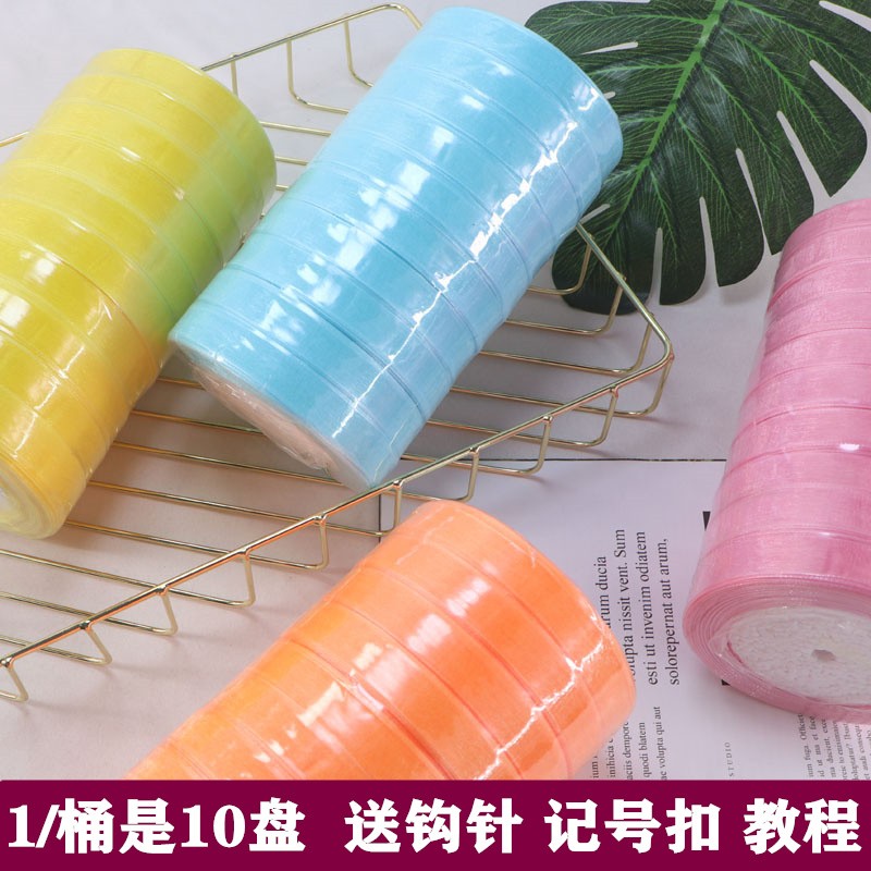 1.5cm雪纺纱丝带线钩帽子勾包包