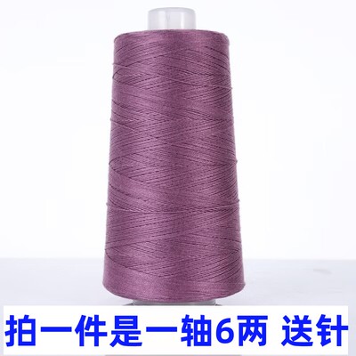 真丝棉桑蚕丝亚麻棉麻7号蕾丝线