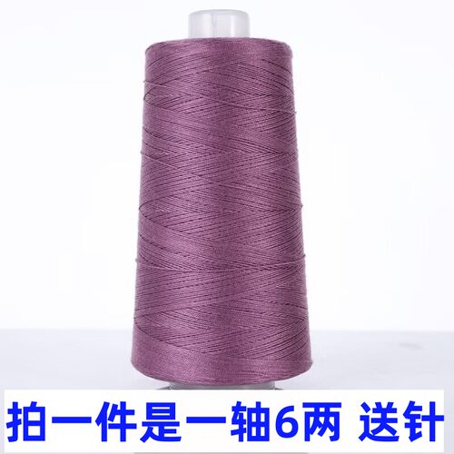 真丝棉桑蚕丝亚麻棉麻7号蕾丝线