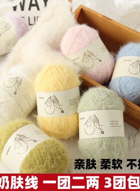 小奶芙线雪团子小雪狸毛线编织线