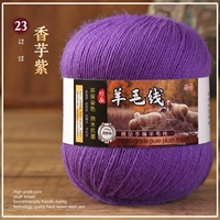 23 Таро Пурпур