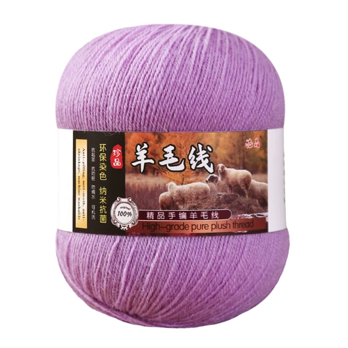 Мериновая полная шерстяная каша -пряжа 100% чистая шерсть тонкая линия 238/3 Австралийская тонкая шерстя