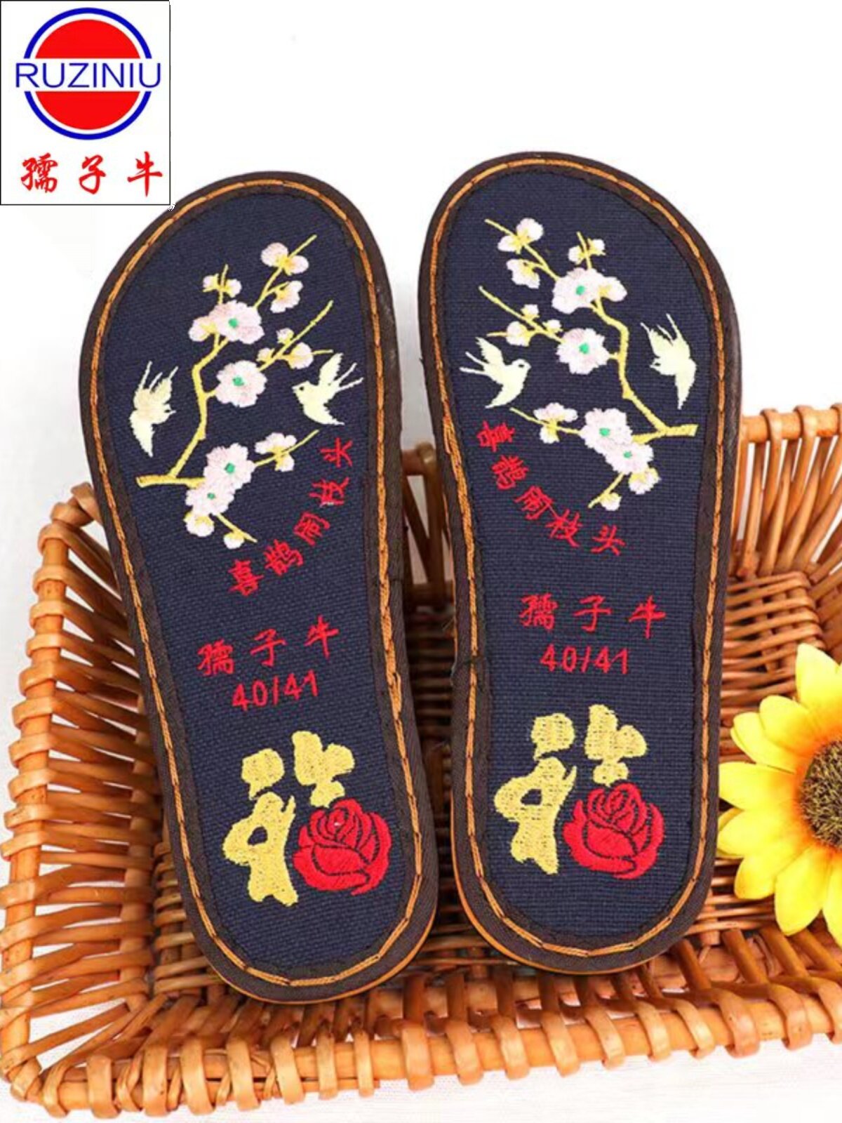 孺子牛鞋底棉麻透气橡胶柔软中国风传统绣花底钩拖鞋底儿童亲子款