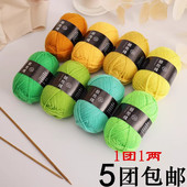 腈纶毛线团中粗线手工diy编织钩针勾棉拖鞋 坐垫玩偶晴纶宝宝毛线