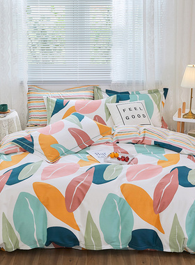 cotton bedding set duvet cover pillowcase纯棉全棉13070四件套