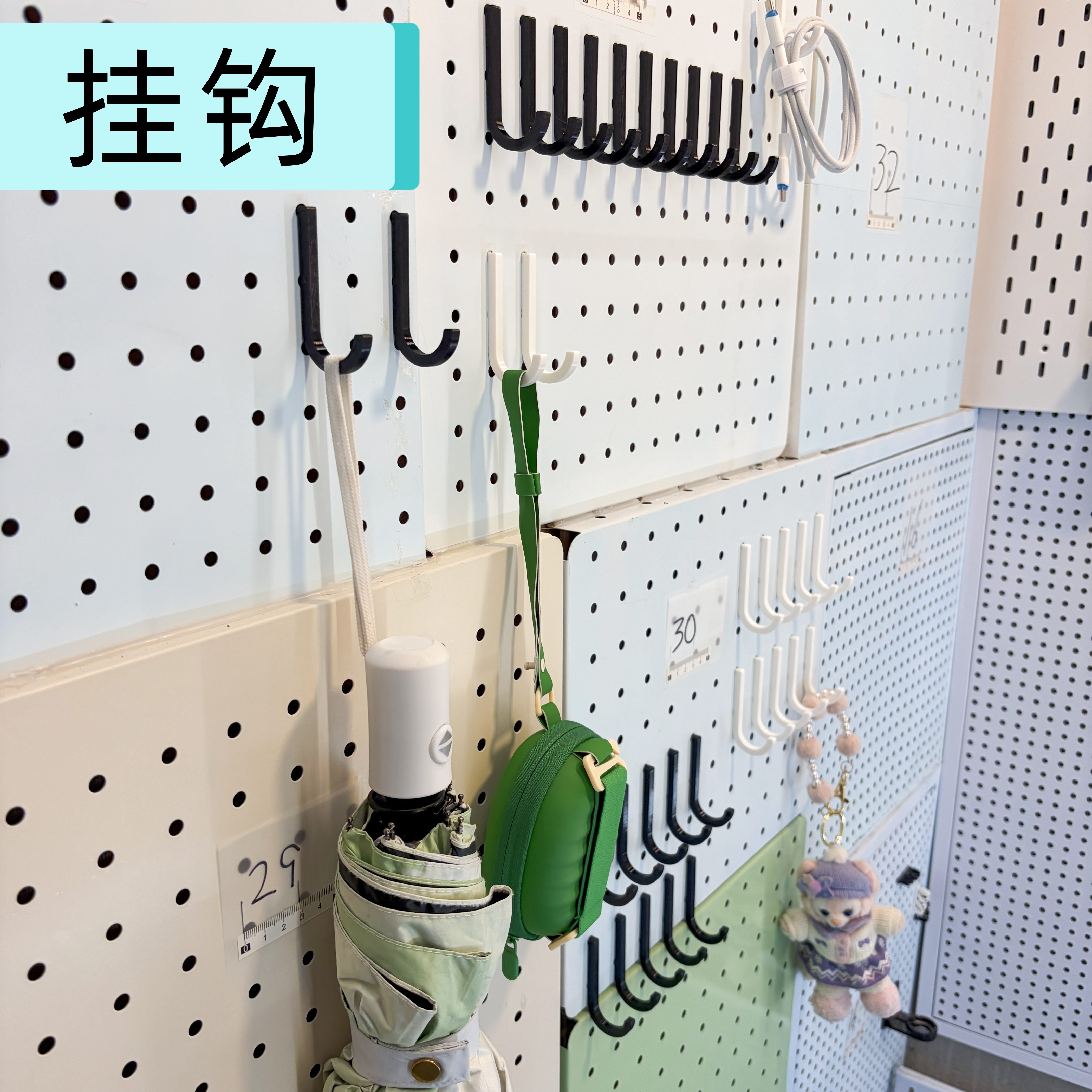 洞洞板挂钩式拍一份发货10只塑料挂勾适合圆孔椭圆孔洞板挂钥匙