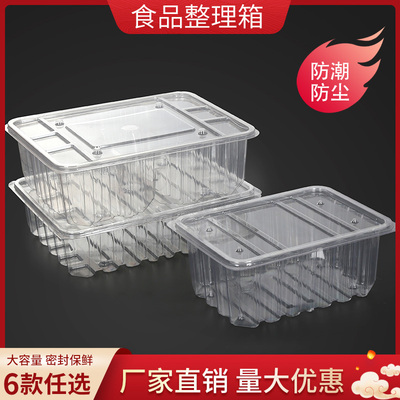 透明塑料麻花大裂巴包装盒子整理