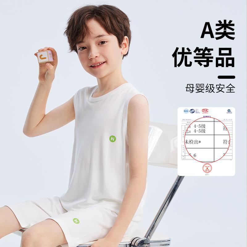 类童夏季背DTZ200新心居家儿居服套装款男童莫代尔纯色无袖家服套