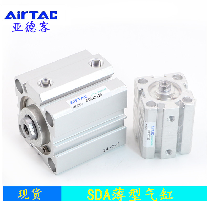 亚德客耐高温薄型气缸SDAJ.SDAD.SDA40x5x10X15X20x30X40X50X60SB