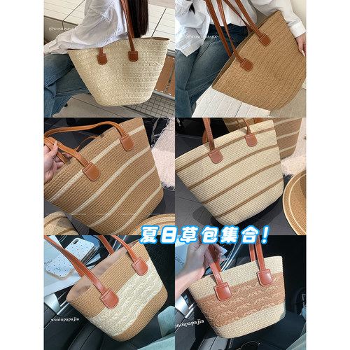 海边度假沙滩包大容量草编包女春夏休闲百搭单肩手提包通勤托特包