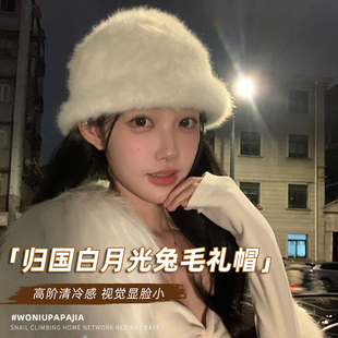 千金风兔毛礼帽女冬季保暖高级感毛绒帽子女2025新款水桶帽显脸小