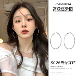章若楠同款圆圈耳环女轻奢高级感气质百搭素圈耳饰S925纯银耳圈