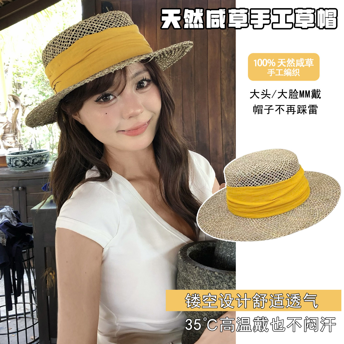 天然咸水草帽女手工编织镂空老钱风平顶草帽春夏透气防晒帽遮阳帽
