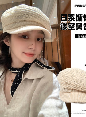 蜗牛爬爬大头围亚麻镂空帽子女夏老钱风米色贝雷帽女显脸小报童帽