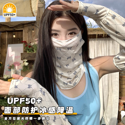 户外骑行防晒套装蝴蝶结冰感面罩