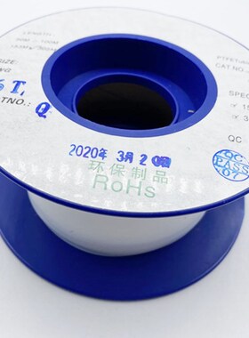 四氟管 铁氟龙套管 PTFE管26T 24T 23T 22T21T20T19T18T17T16T型