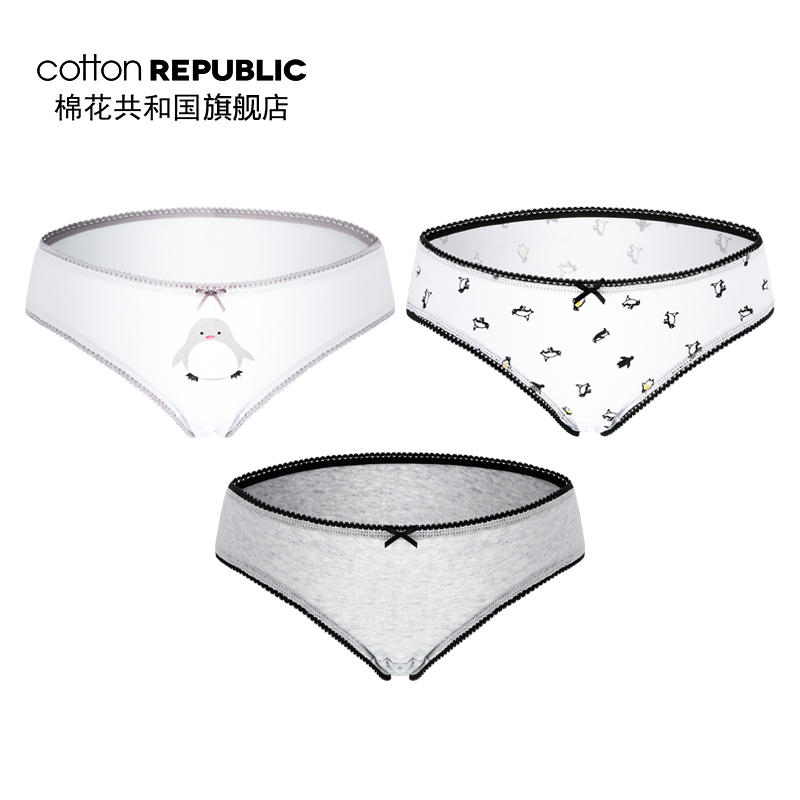 棉花少女裤3条装女士三角内裤