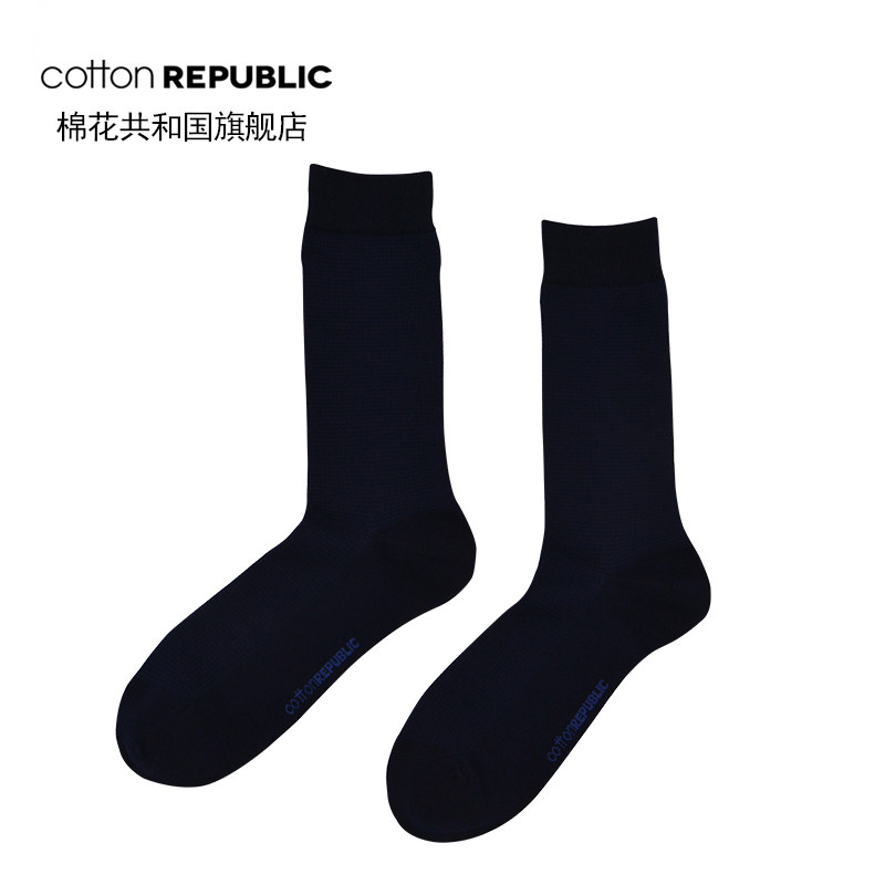 棉花共和国棉质男士中筒袜商务休闲棉袜千鸟格暗花青年学生潮袜子