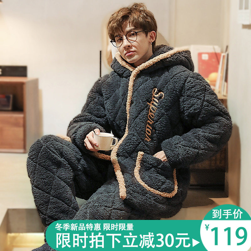 睡衣男士冬季加厚加绒三层夹棉珊瑚绒保暖法兰绒家居服套装秋冬款
