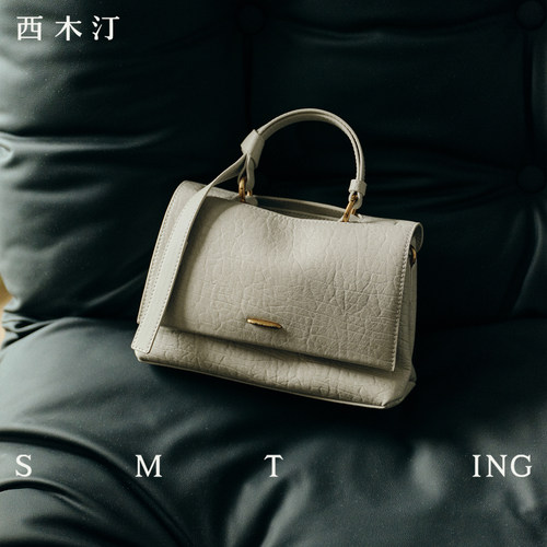 【西木汀】 沐风小号 手提包轻奢新款女士单肩包小个子斜挎包通勤