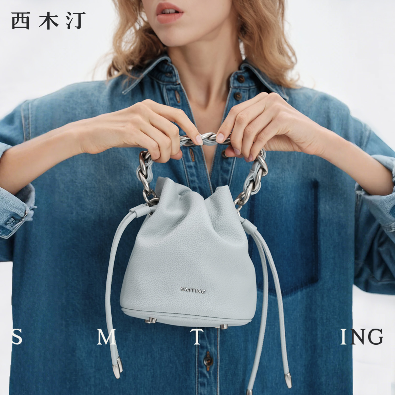 【西木汀】时光梦 蓝色水桶包女2025新款链条包春夏斜挎包设计感