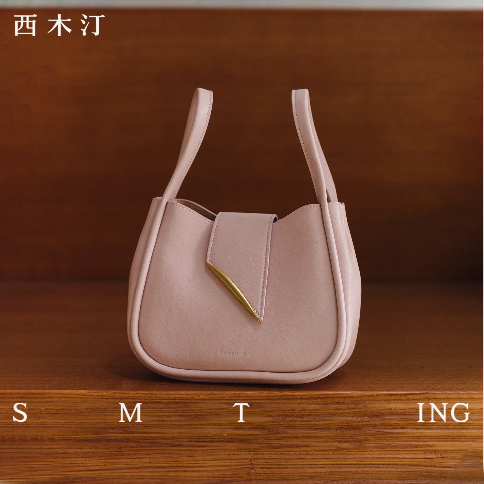 【西木汀】快乐欧包 粉色水桶包女新款手提小拎包洋气斜挎包小型