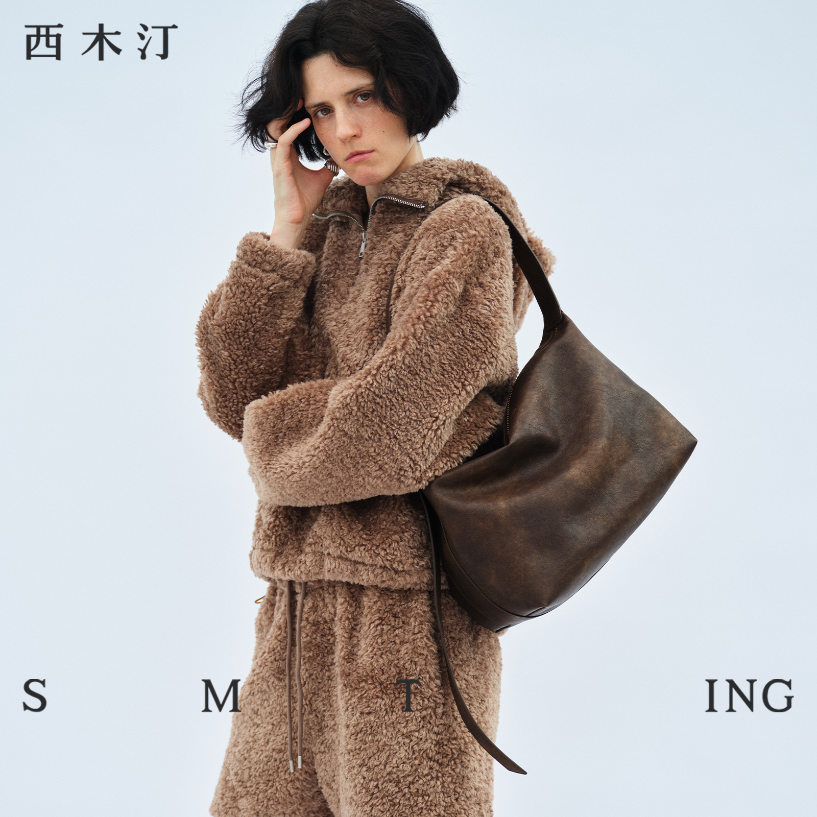 【西木汀】爱软糖 托特包大容量女小个子单肩斜挎包通勤hobo包包