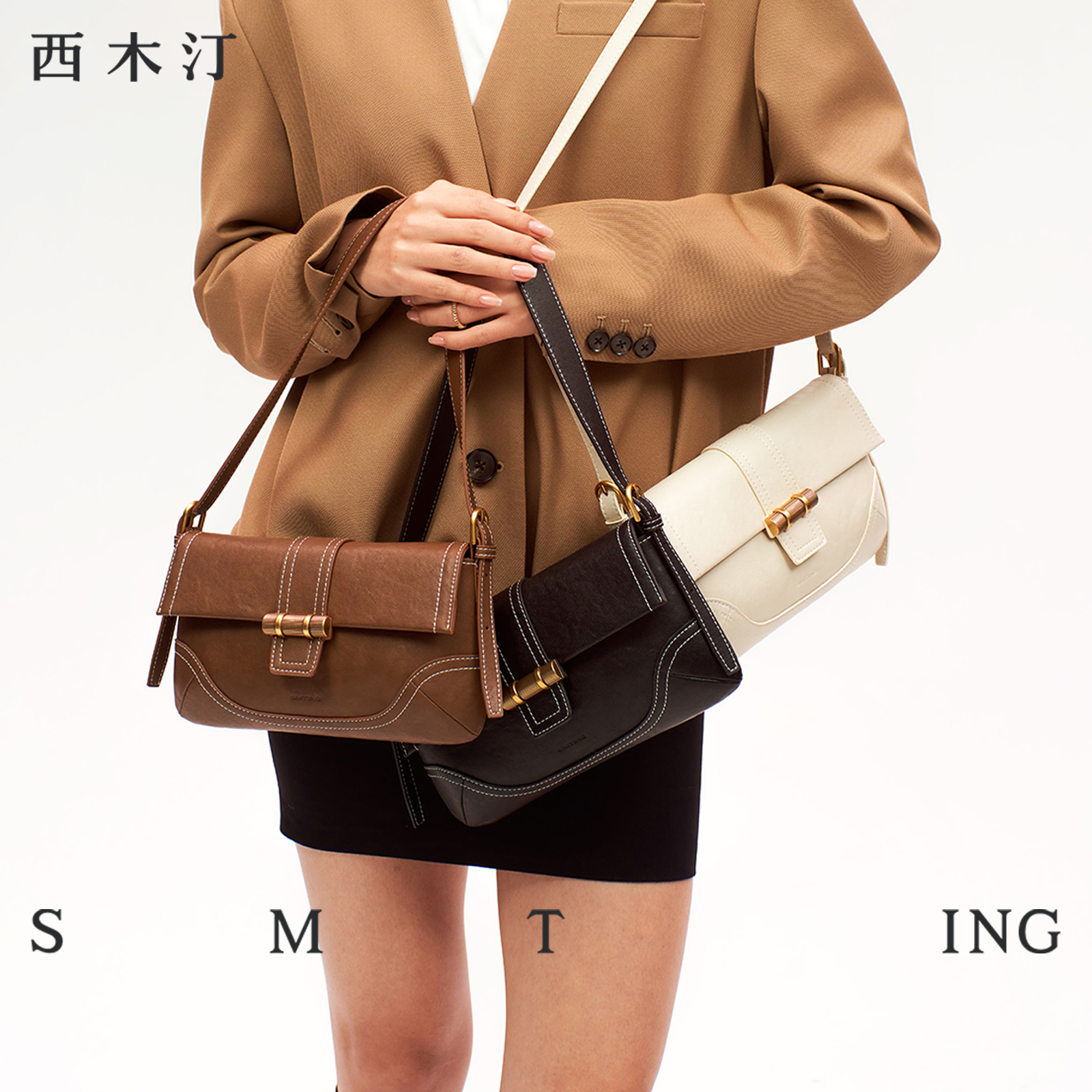 【西木汀】破晓 单肩包女小个子2025新款春夏软皮斜挎包牛皮包包
