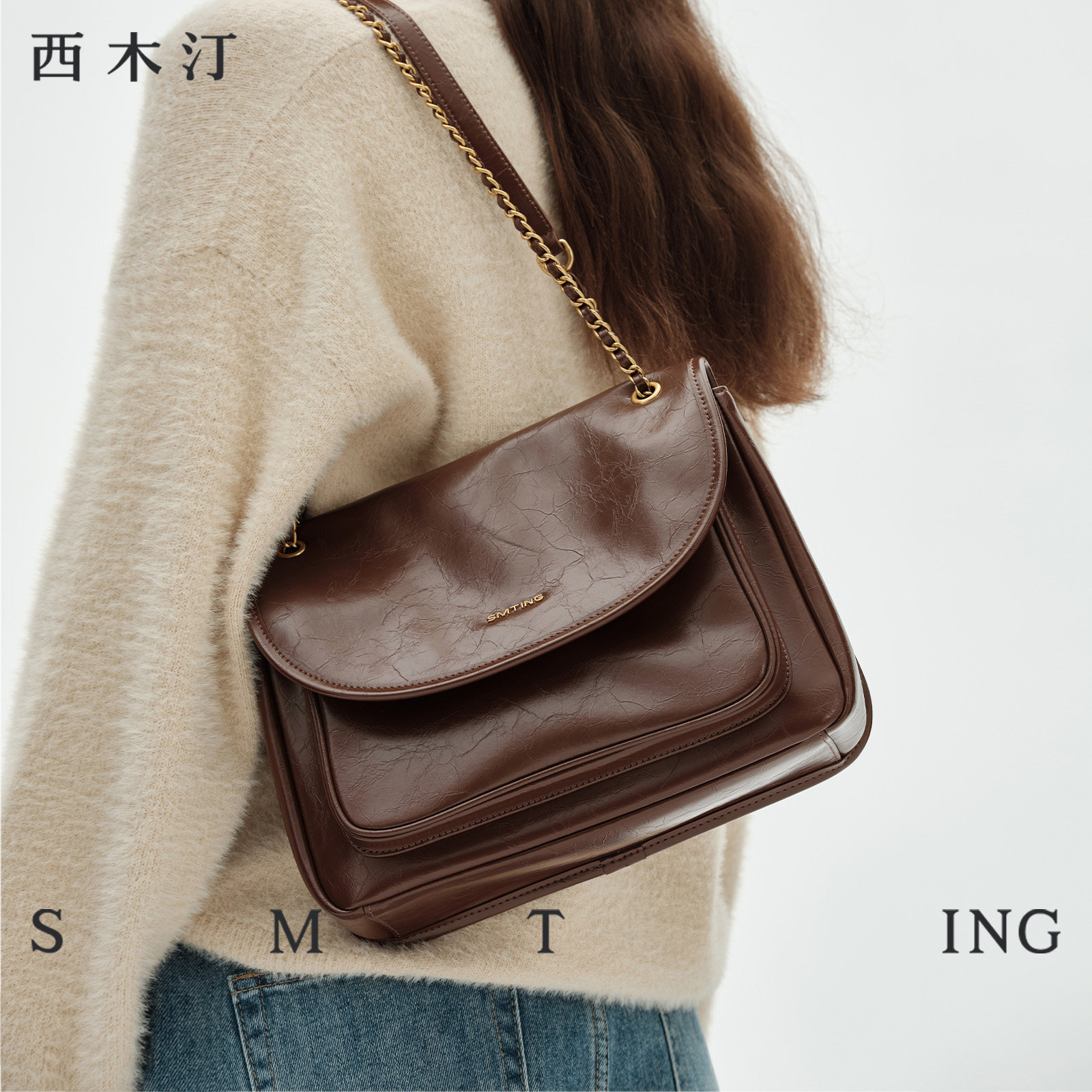 【西木汀】 静观流年 牛皮链条包女高级感单肩斜挎包通勤2025新款