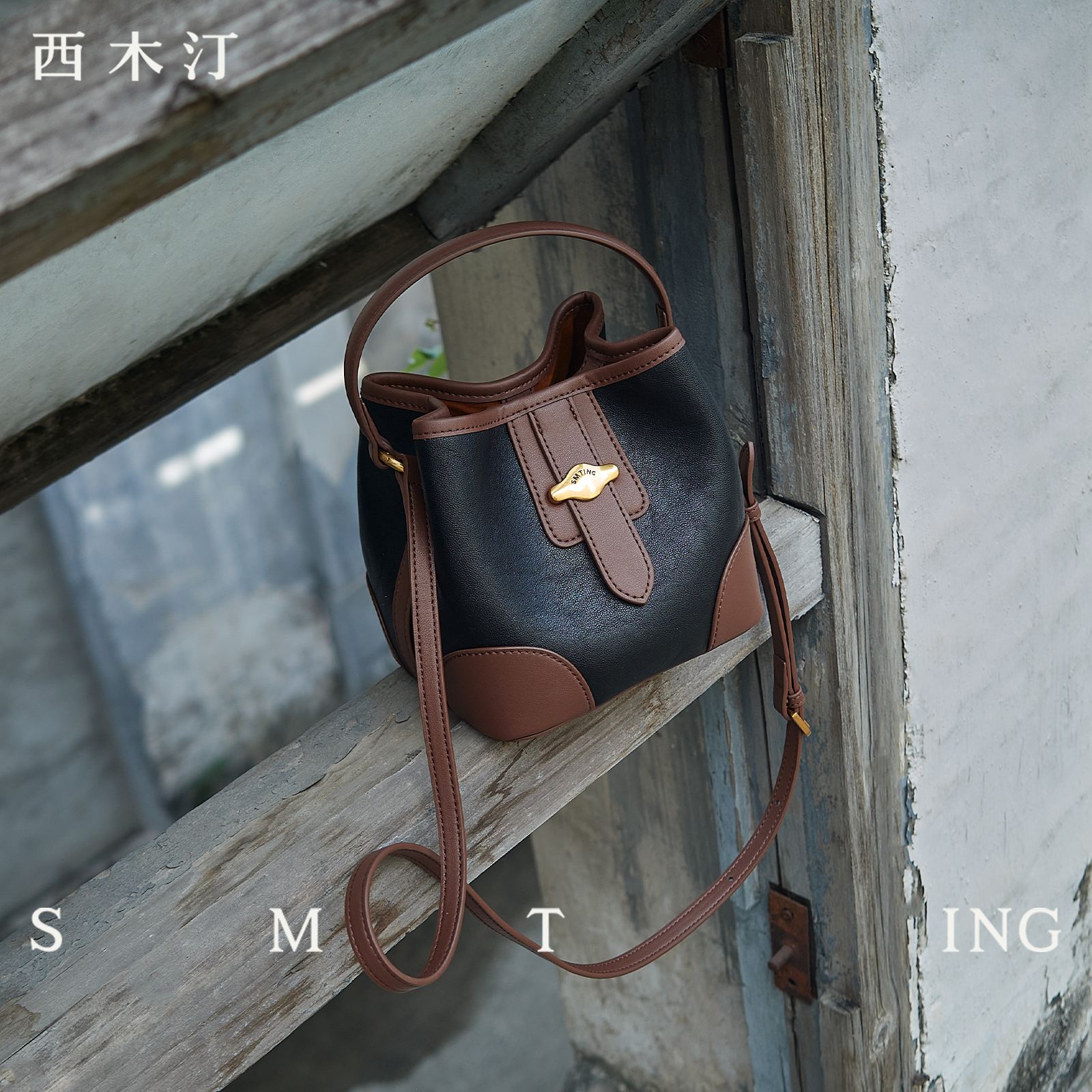 【西木汀】无糖黑巧 水桶包女斜挎2025新款腋下包小巧慵懒单肩包