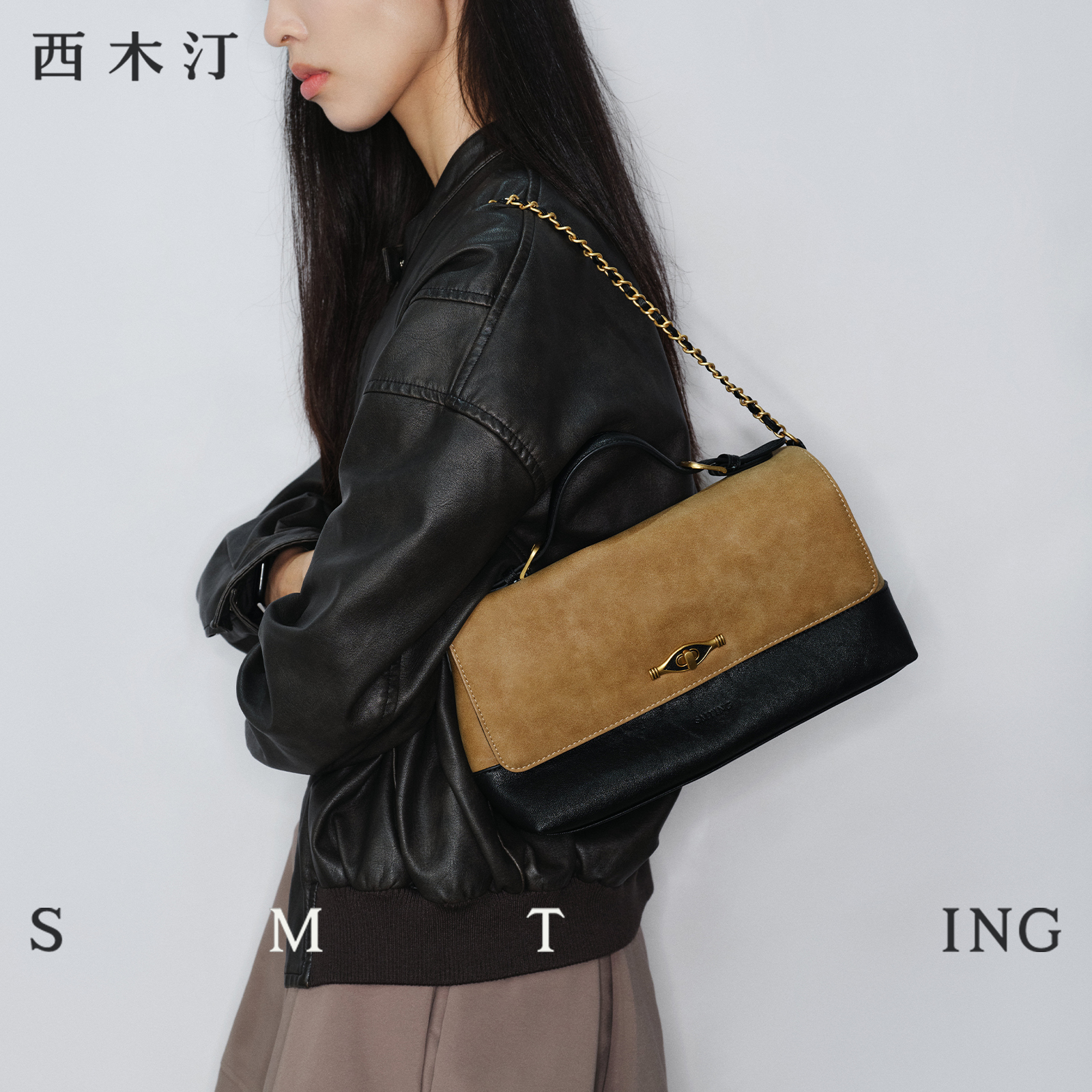 【西木汀】踏风 链条腋下包2025新款邮差包女小个子单肩斜挎包包