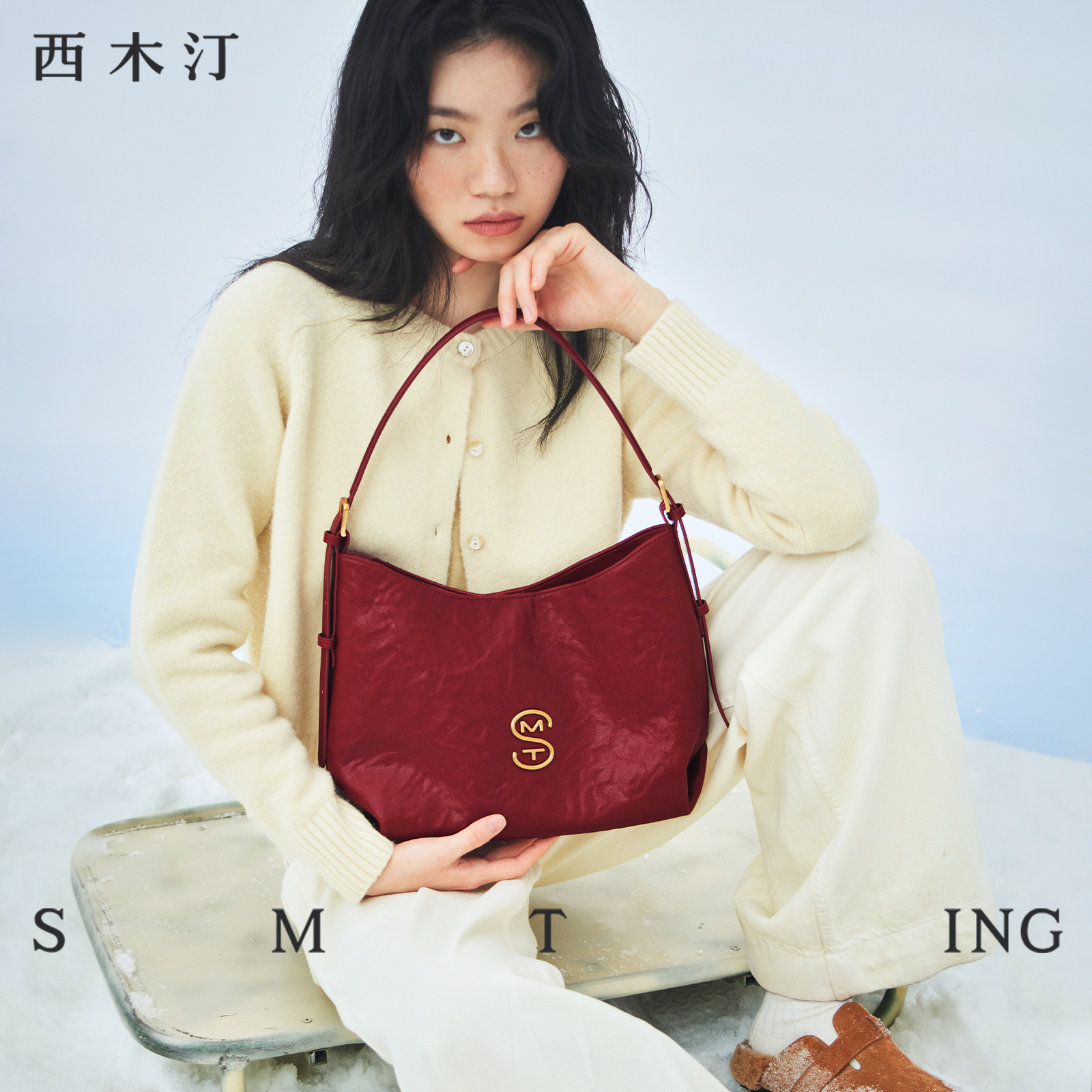 明星同款西木汀婚包轻奢气质包包