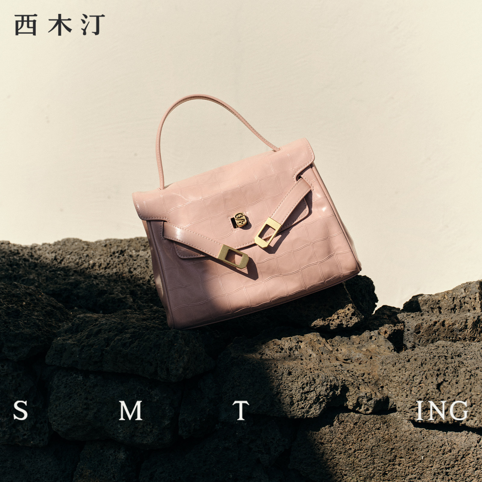 【西木汀】心动旋律 头层牛皮粉色凯莉包女士手提包小拎包高级感