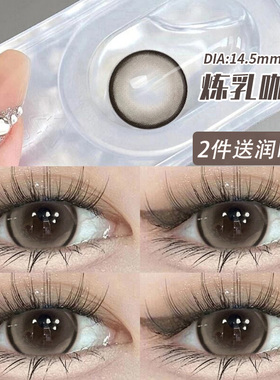 美瞳日抛30片正品官网一次性10片装大直径次抛dd隐形眼镜旗舰店TN