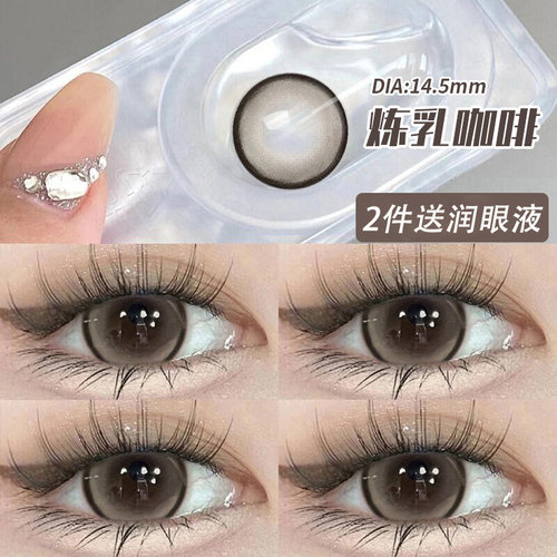 10片/盒，买2盒送润眼液