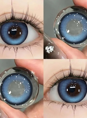 2片装】2025新款蓝色半年抛美瞳大小直径T显色cos混血隐形眼镜ws