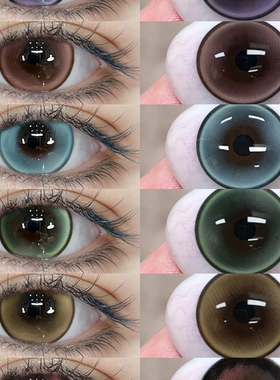 高颜值美瞳日抛30片10灰色一次性隐形眼镜官方正品旗舰店LX次抛TN