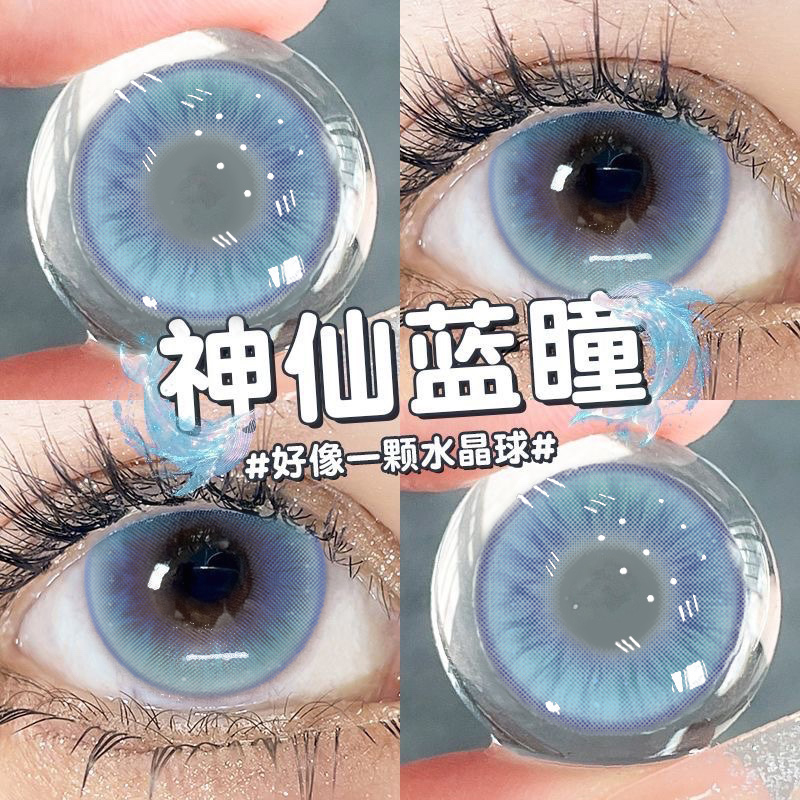 买一副送一副，送护理液+盒