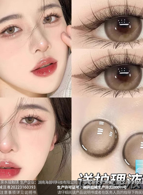 2片装）棕色美瞳半年抛含水量高大直径隐形眼镜年抛HC正品官网TN