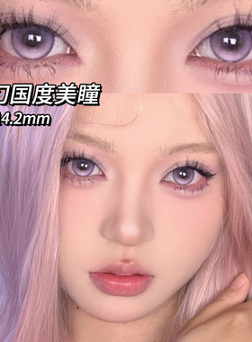 美瞳日抛30片虚幻国度紫色混血cosplay漫展显色10片dd隐形眼镜TN