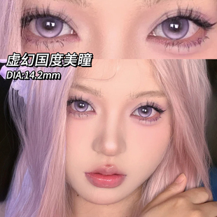 美瞳日抛30片虚幻国度紫色混血cosplay漫展显色10片dd隐形眼镜TN